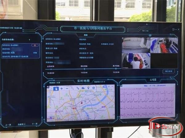 首辆5G救护车投用：救护车与医院急诊“零时差”对接，生命抢救再提速 