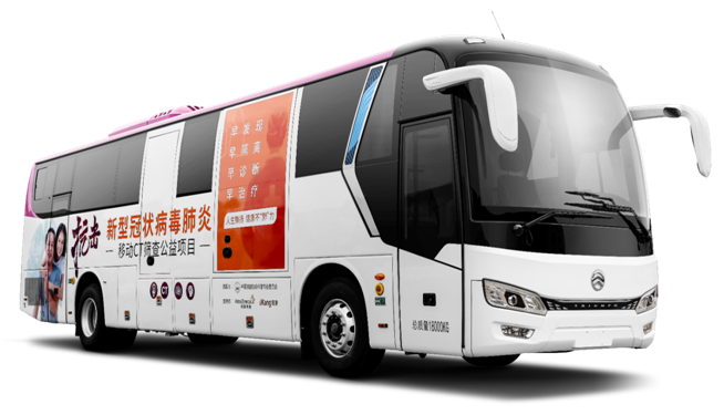 金旅牌XML5182XYL16型CT体检车